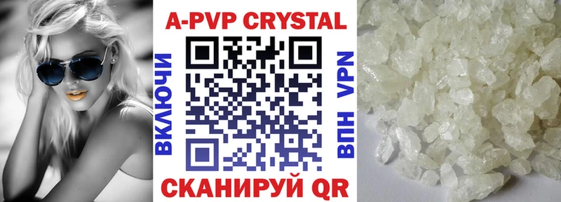 Наркошоп купить Конопля  COCAIN  A-PVP  Меф мяу мяу  ГАШ  Кумертау