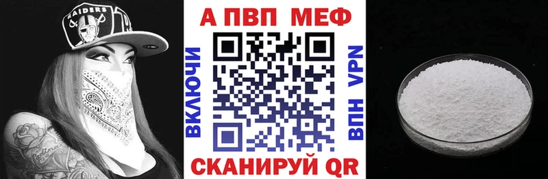 Купить  Кумертау  А ПВП кристаллы 
