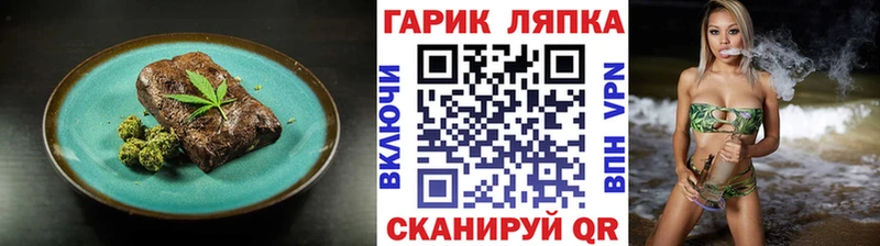 Купить  Кумертау  Canna-Cookies марихуана 