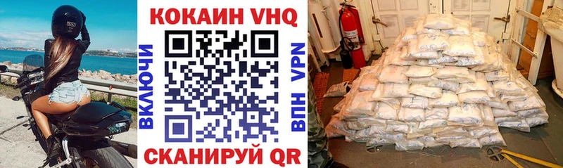 COCAIN 97%  Купить где  Кумертау 