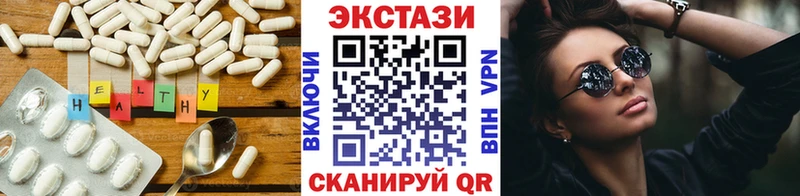 Экстази XTC  Купить закладки  Кумертау 