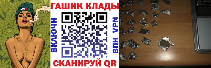 Купить  Кумертау  ГАШИШ гашик 