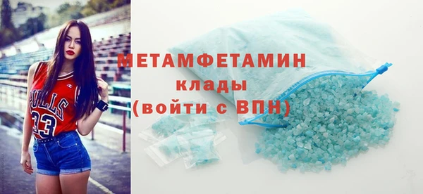 прущая мука Вязники