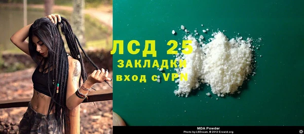 марки nbome Вяземский