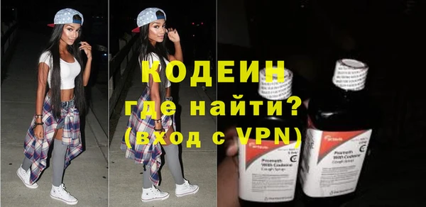 амфетамин Вязьма