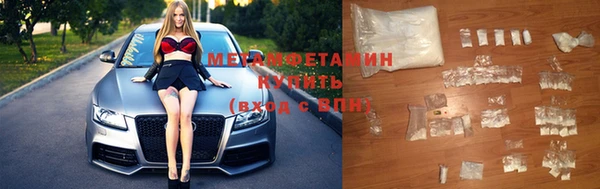 амфетамин Вязьма