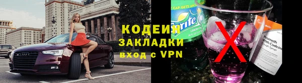 прущая мука Вязники