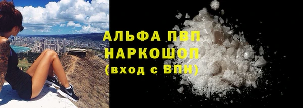 прущая мука Вязники