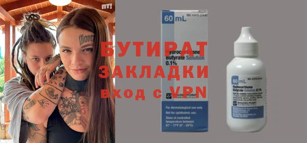 амфетамин Вязьма