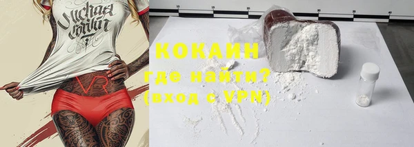 марки nbome Вяземский