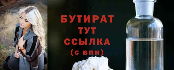 прущая мука Вязники