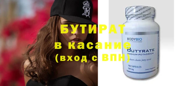 прущая мука Вязники