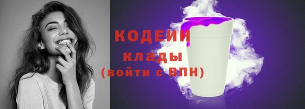 амфетамин Вязьма