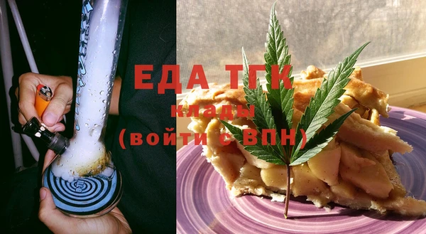 амфетамин Вязьма