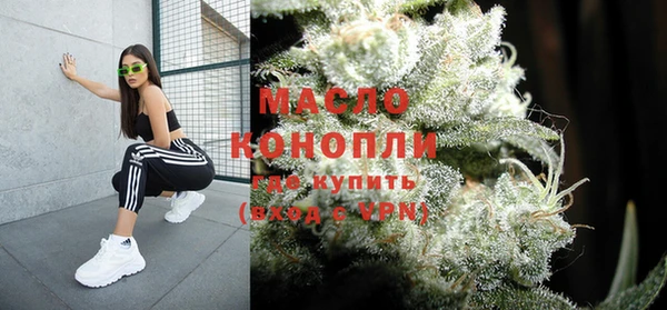 марки nbome Вяземский