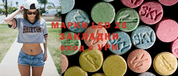 прущая мука Вязники