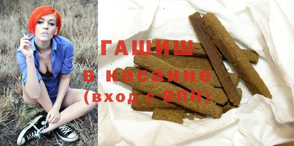 амфетамин Вязьма