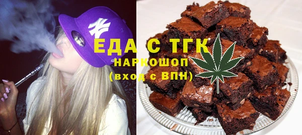 амфетамин Вязьма