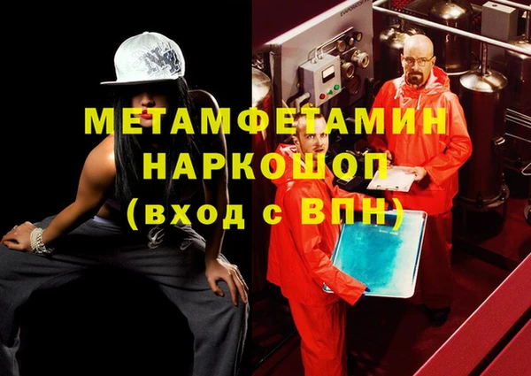 прущая мука Вязники
