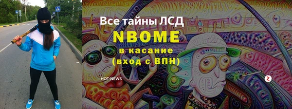 прущая мука Вязники