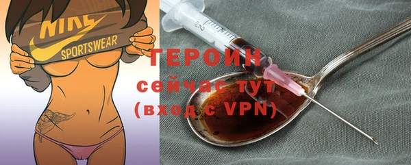 марки nbome Вяземский