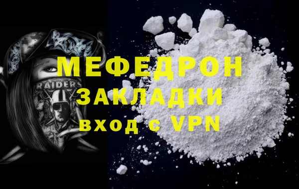 прущая мука Вязники