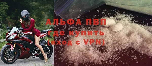 марки nbome Вяземский