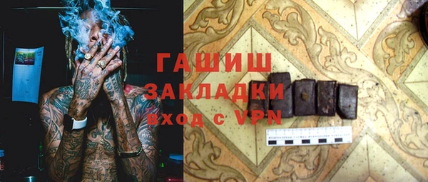 амфетамин Вязьма