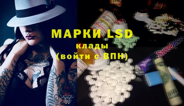 марки nbome Вяземский