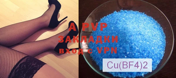 марки nbome Вяземский