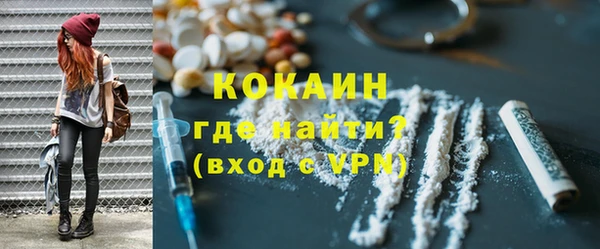прущая мука Вязники