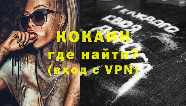 амфетамин Вязьма