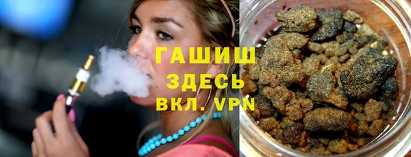 прущая мука Вязники