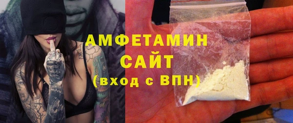 амфетамин Вязьма