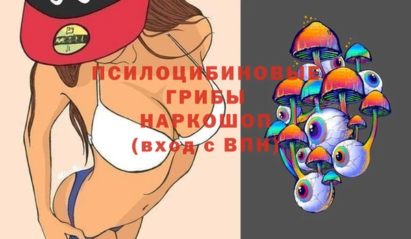 амфетамин Вязьма
