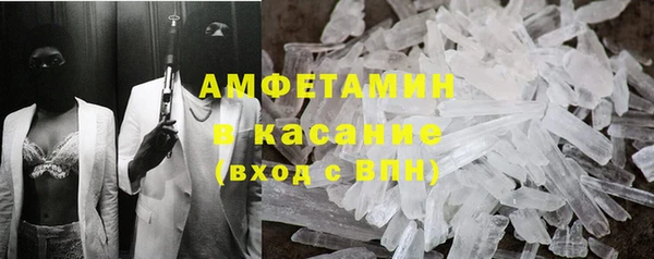 марки nbome Вяземский