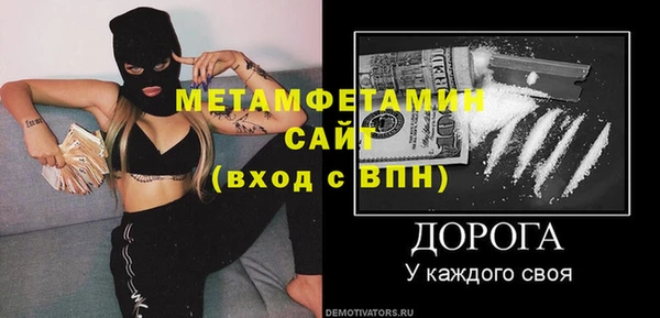 прущая мука Вязники