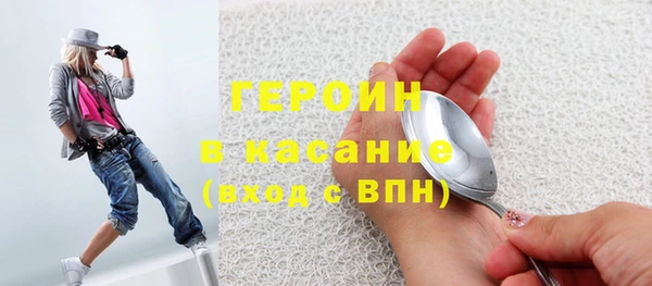 амфетамин Вязьма