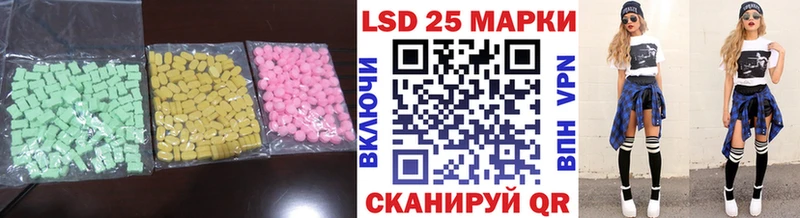 Купить где  Кумертау  Лсд 25 экстази кислота 