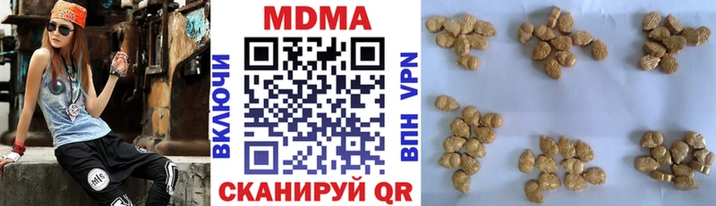 Купить закладки Кумертау MDMA crystal