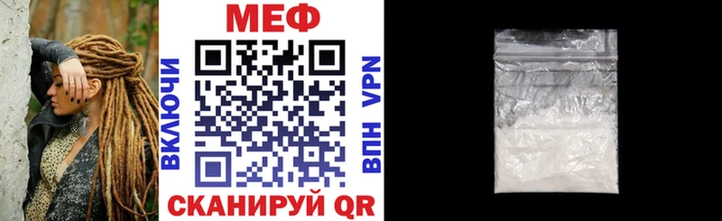 МЯУ-МЯУ 4 MMC  Купить  Кумертау 