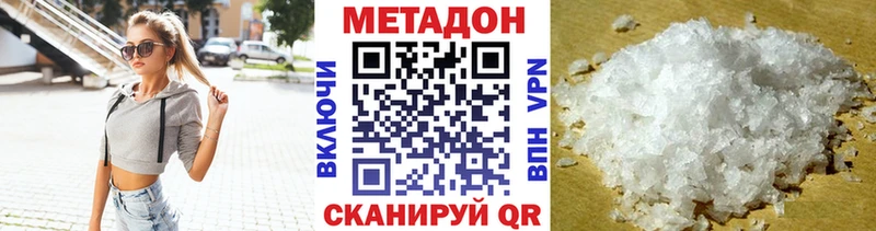 МЕТАДОН мёд  Купить  Кумертау 