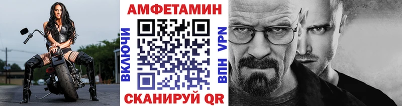 МЕТАМФЕТАМИН кристалл Купить Кумертау