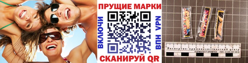 Марки N-bome 1,8мг Кумертау